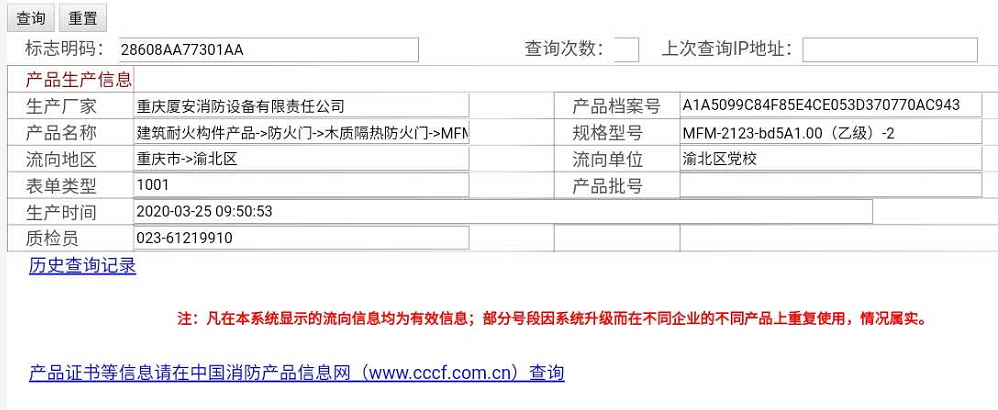 微信圖片_20200802224116.png