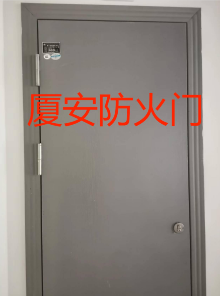 鋼木防火門(mén).jpg