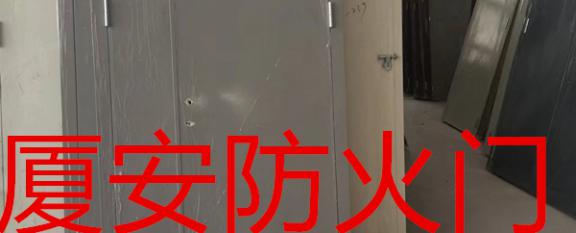 舊木質(zhì)防火門(mén)能否更換為鋼質(zhì)防火門(mén)嗎...